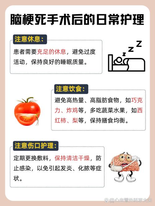 急性脑梗做手术危险吗