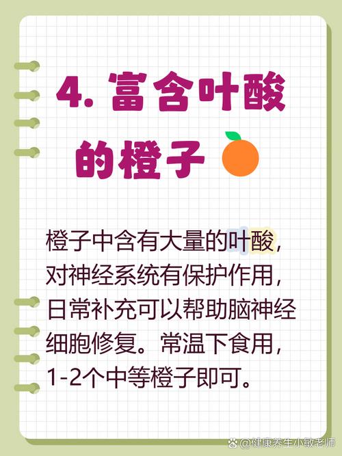 脑梗不能吃什么水果好