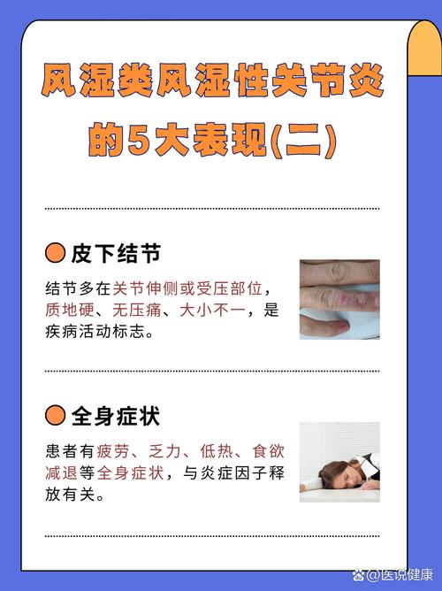 类风湿用类克会复发吗