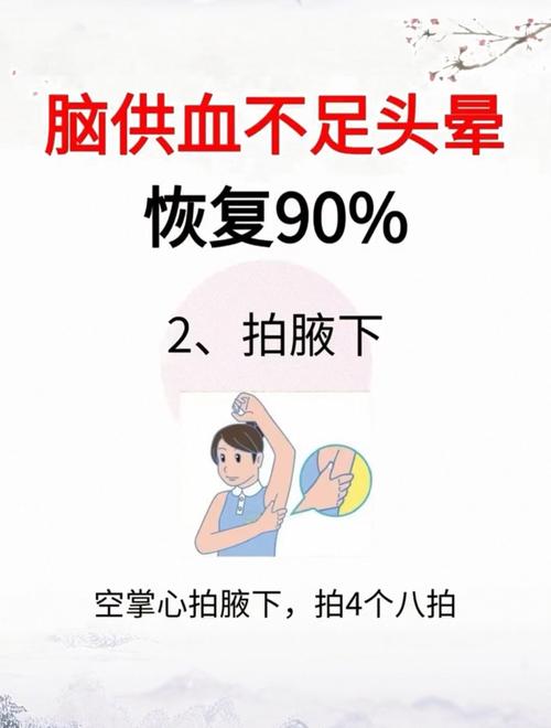 足疗对脑梗有恢复作用