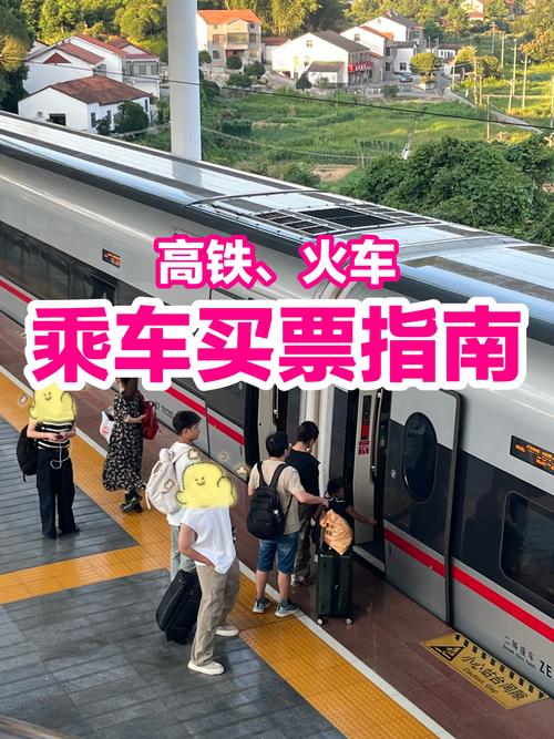 脑梗病人可以坐高铁吗