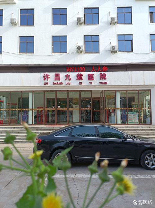 唐山风湿病医院哪家好