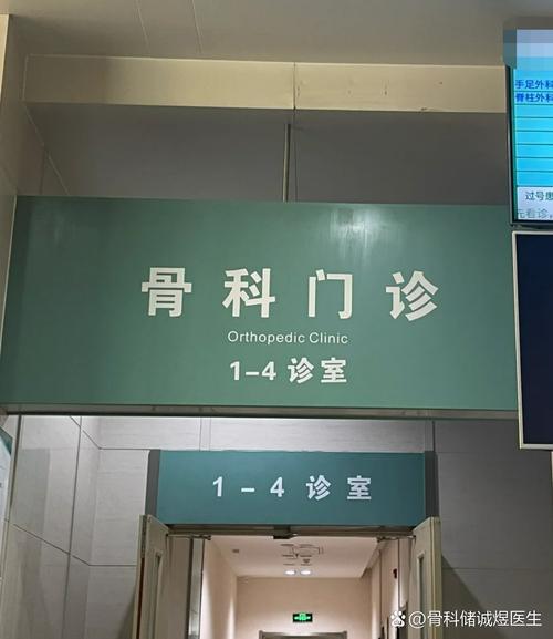 唐山风湿病医院哪家好