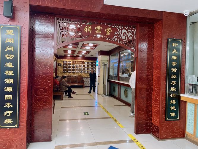 唐山风湿病医院哪家好