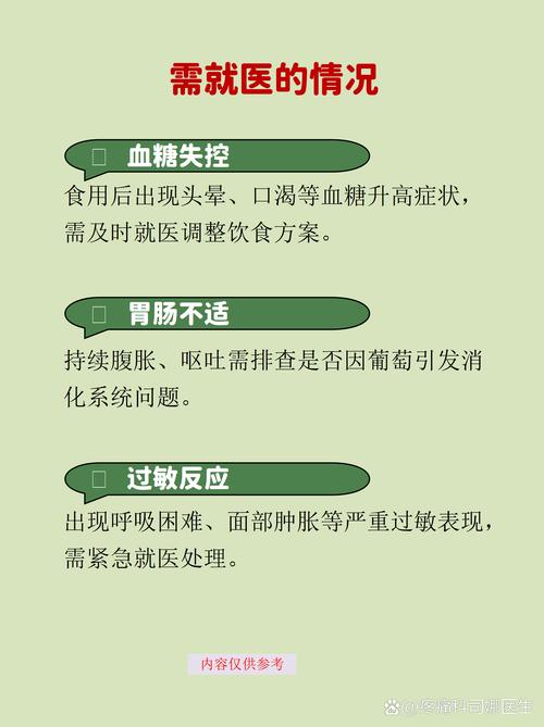 得脑梗不能吃什么水果