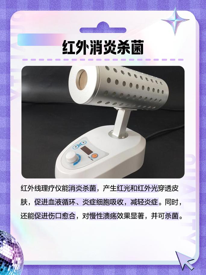 理疗仪能治好类风湿吗