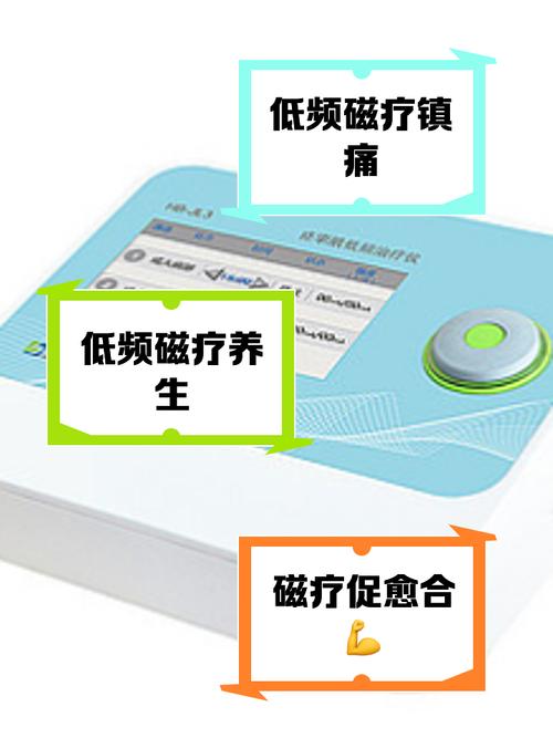 理疗仪能治好类风湿吗