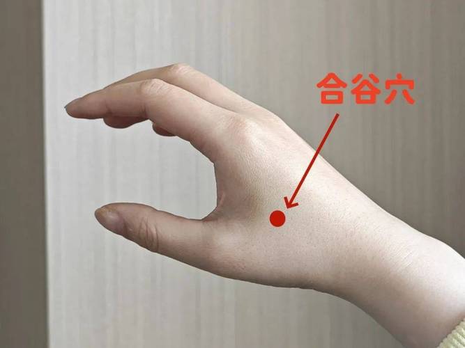 高血压特效穴位按摩