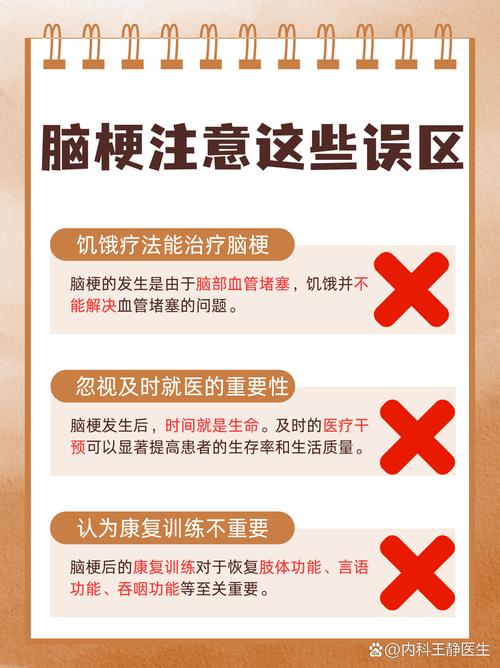 脑梗病人一吃饭就闭嘴