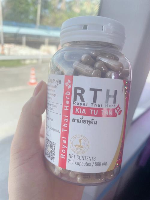 哪些人能用泰国风湿丸