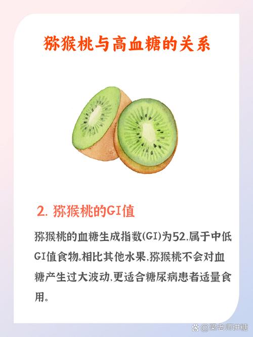 脑梗病人能吃猕猴桃吗