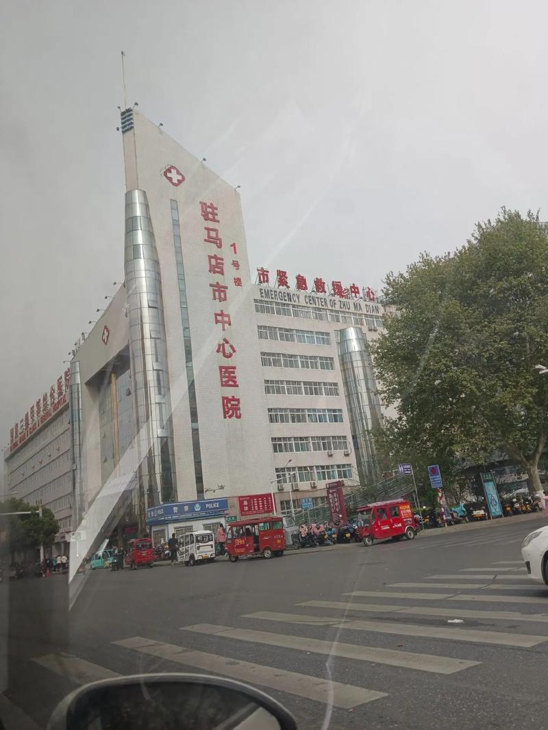 河南驻马店风湿病医院