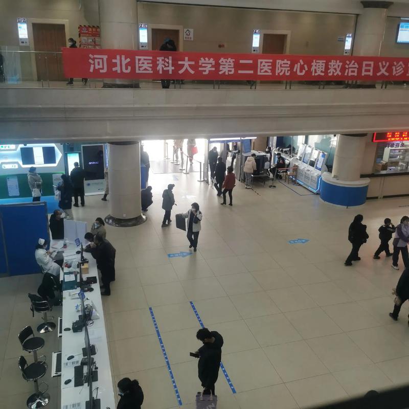 类风湿石家庄医大二院