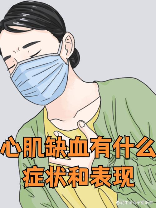 脑梗引发严重心肌缺血