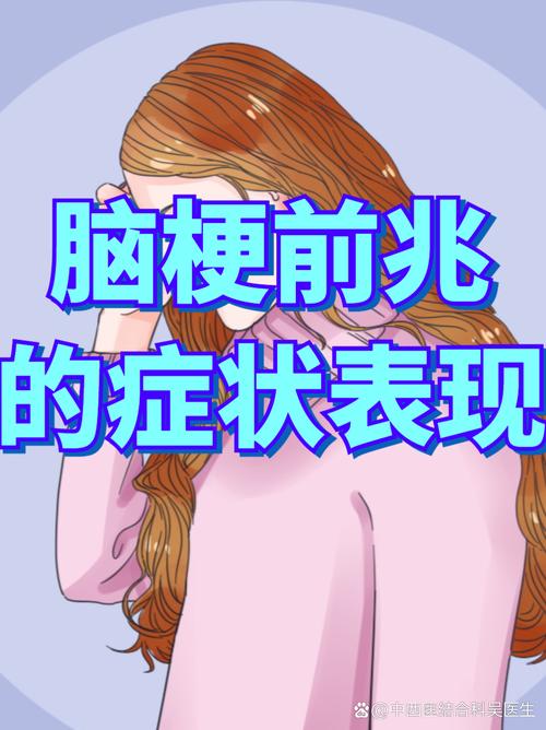 脑梗会引起说话不清楚