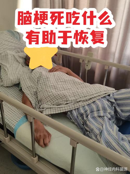 脑梗不能吃饭能恢复吗