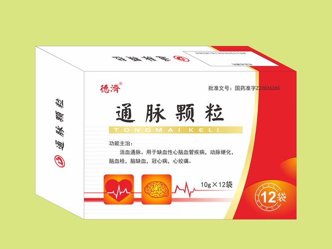 通什么颗粒指脑梗的药