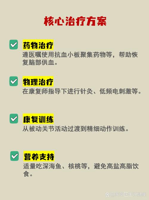 脑梗后遗症能恢复正常