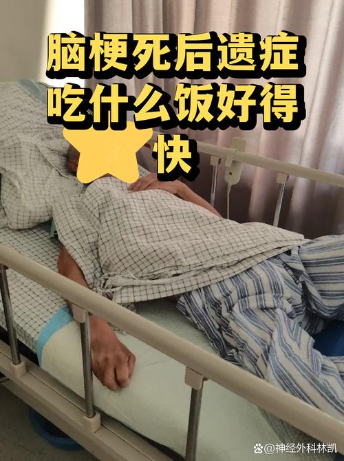 脑梗后遗症能恢复正常