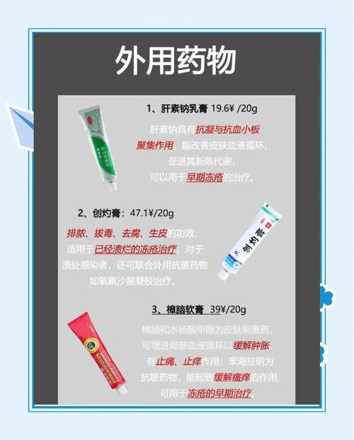 风湿液作用与功效四川