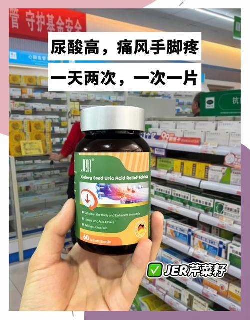 蝎毒风湿王是否是真药