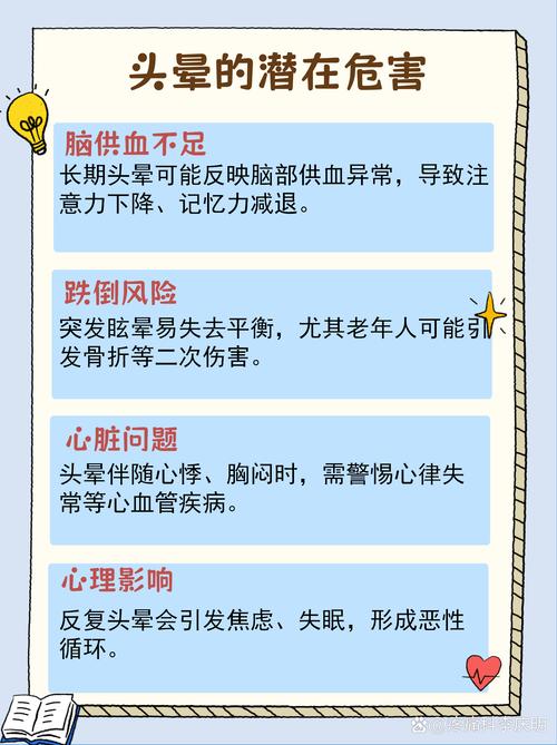 轻微脑梗能引起头晕吗