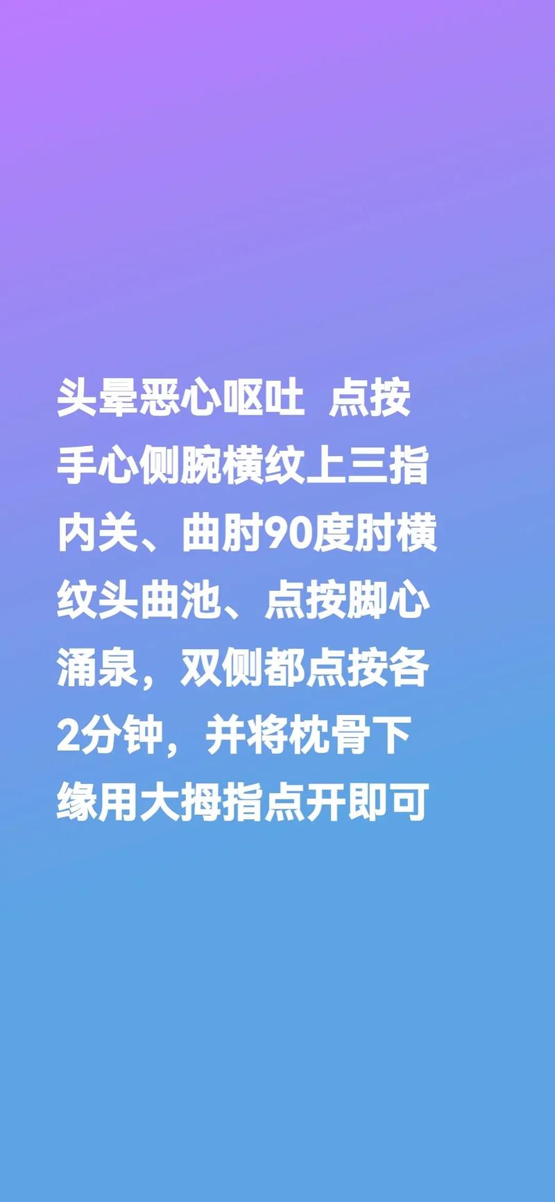 脑梗会头晕呕吐怎么办