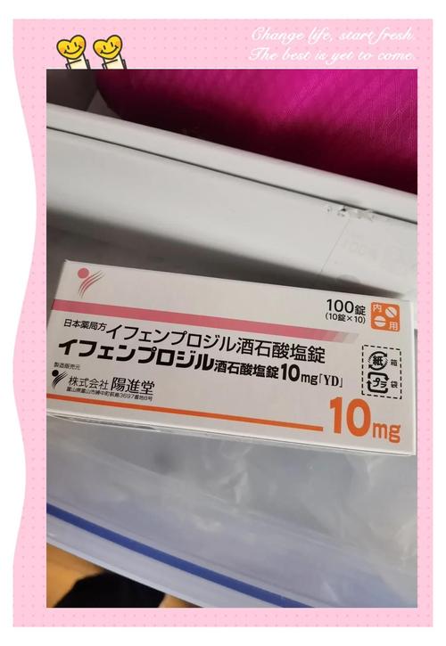 日本脑梗药老年人推荐