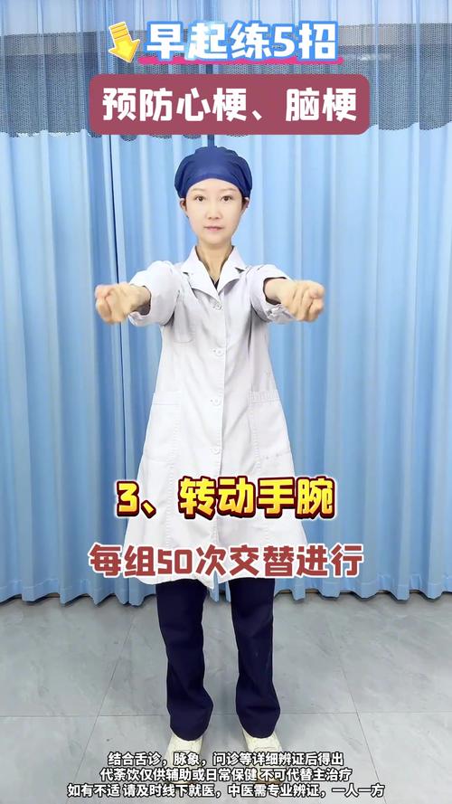 脑梗病人手腕背伸训练