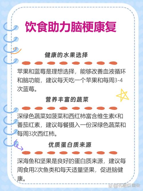 老人有脑梗适合吃什么