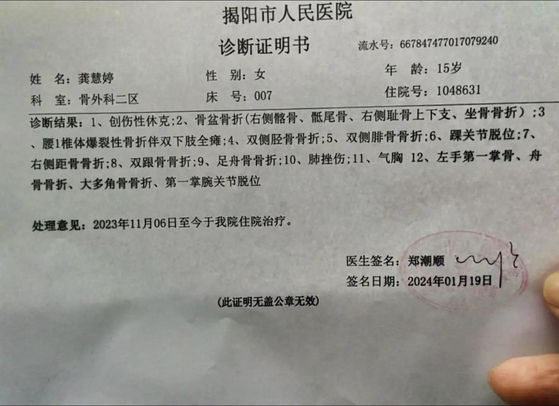 类风湿关节炎出院医嘱