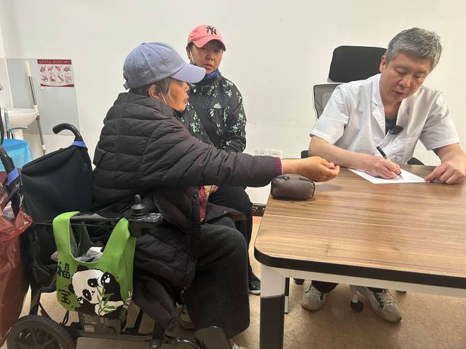 交大二附院风湿免疫科