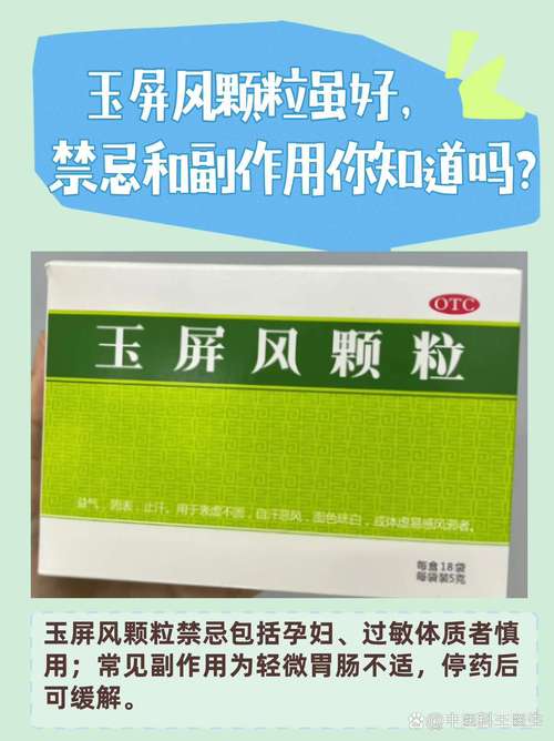 百宝仙真能治好风湿吗