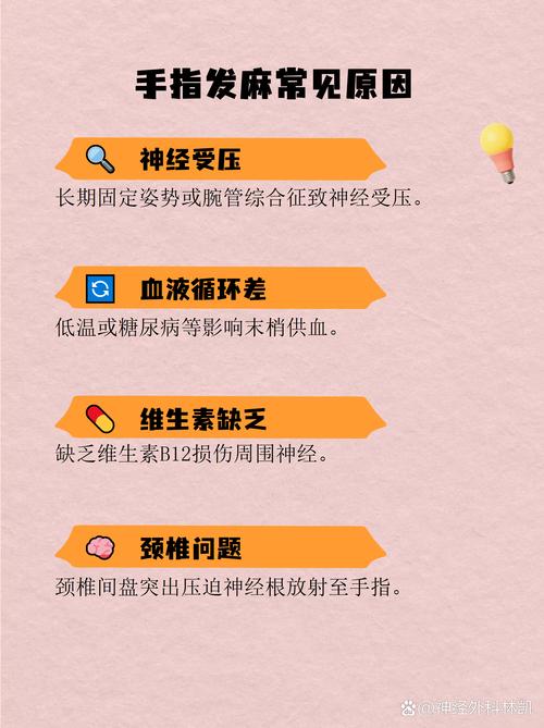 脑梗手抽搐是怎么回事