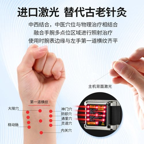 脑梗激光治疗有作用吗