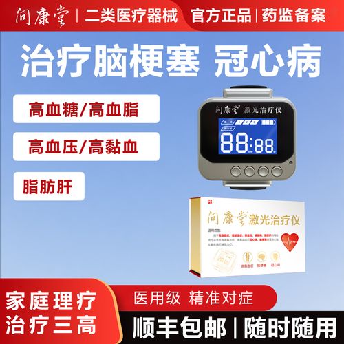 脑梗激光治疗有作用吗