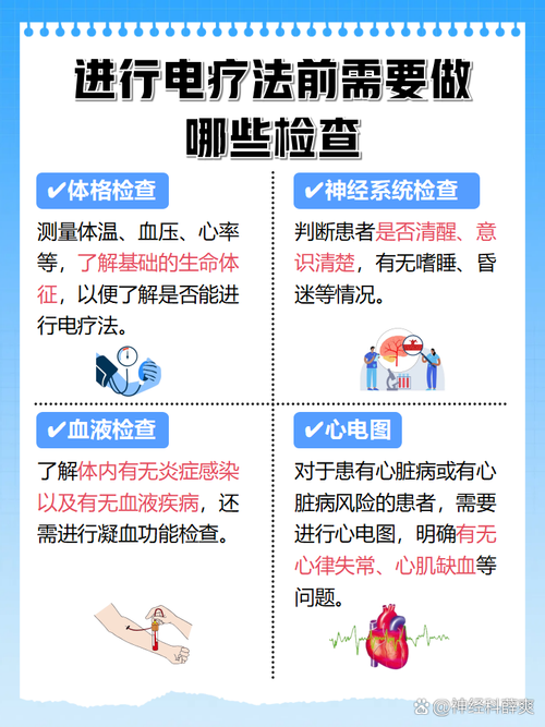 脑梗激光治疗有作用吗