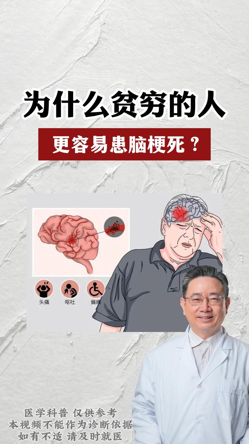 脑梗说话不清楚老是哭