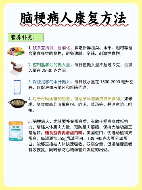 中风和脑梗有什么区别