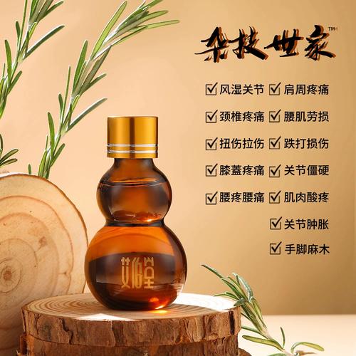 舒筋通血风湿王什么价