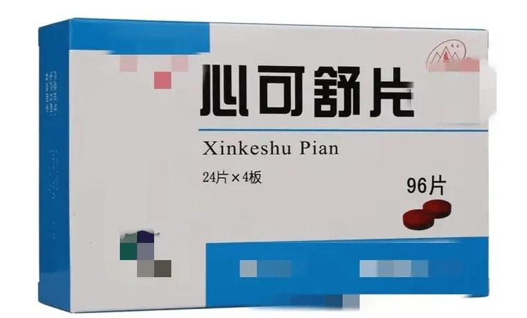 风湿性心脏瓣膜病用药