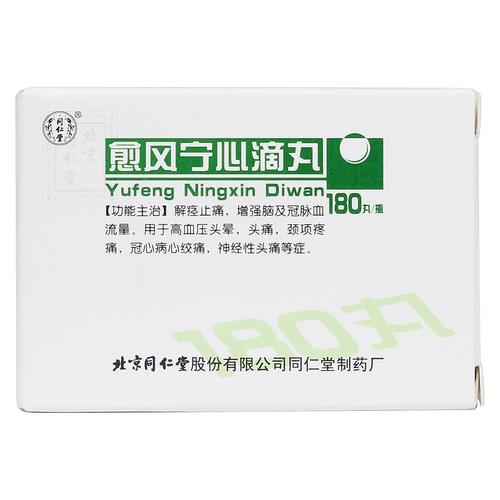 风湿性心脏瓣膜病用药