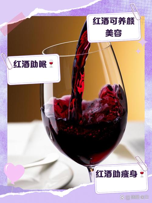 有脑梗的人能喝红酒吗