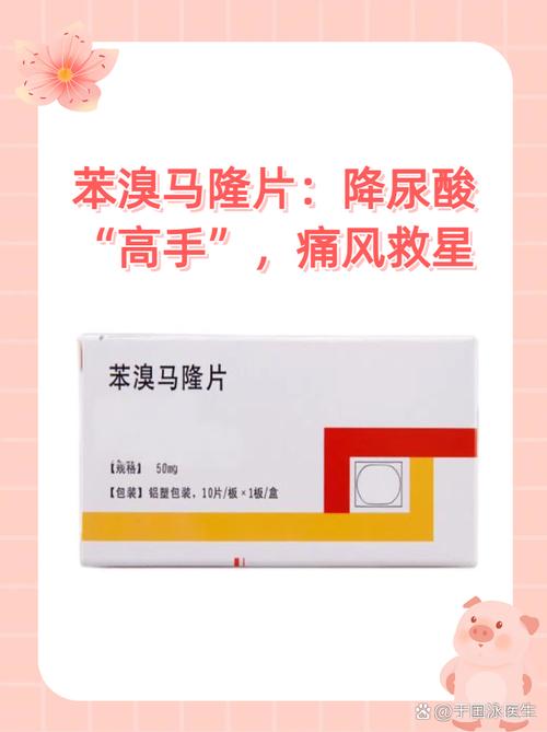 风湿脚疼吃什么消炎药