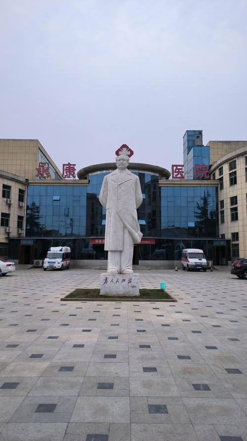 湖北省洪湖市风湿医院