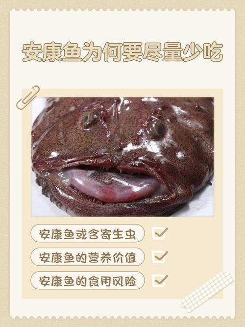 脑梗的人适合吃什么鱼