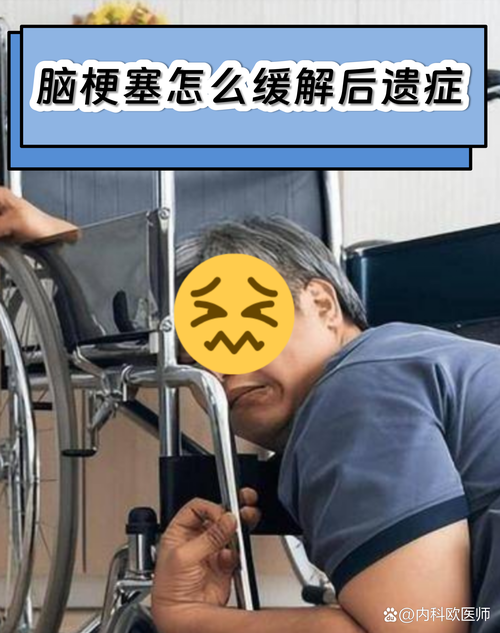 脑梗强哭强笑能恢复吗