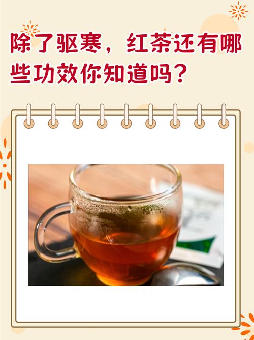 风湿病人可以喝红茶吗