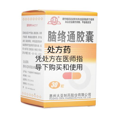 脑梗引起头晕吃什么药