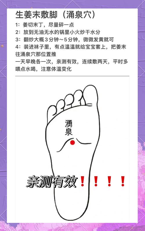 感冒流鼻涕穴位治疗